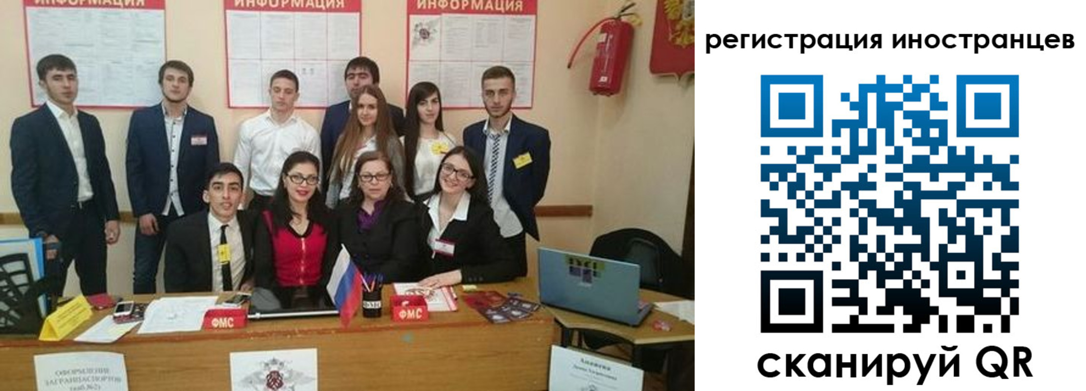 регистрация для школы в Мытищах